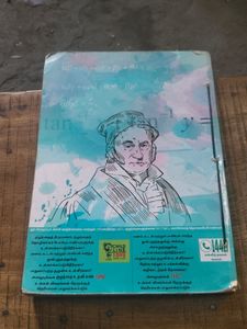 12th Tamil medium maths book
