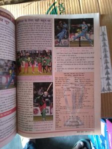 Cricket Samrat (World Cup 2003 )