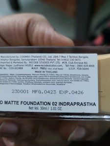 Recode Ace of Base Foundation