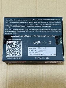 Kadam Pakka Rang - Black 17 50grm : With Dyfix-5pc