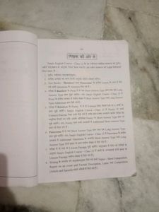 For Class 12th ( Rajsthan.)