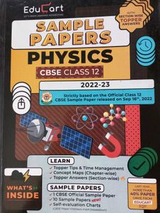 EduCart Physics Sample Papers - CBSE Class 12