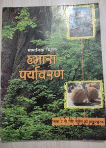 Class-7,8,10 GEOGRAPHY 🗺️🌏📗BOOK NCERT