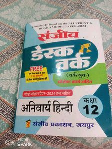 12th Hindi Desk Work