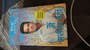 Hindi Books