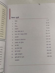 10th Class Ncrt Book Open School