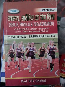 B.Ed 2nd Year Book ( Hindi Medium)
