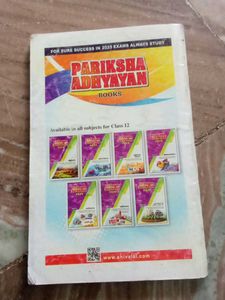 Pariksha Adhyayan 2025 Class XII