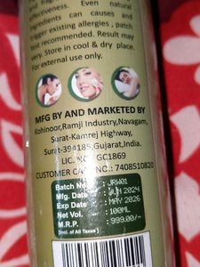Rosemary Water
