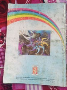 Rainbow English Book Ncert - Class 12