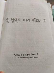 Best Seller Book "WHO MOVED MY CHEESE?"