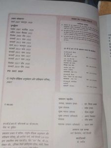 Indian History Book