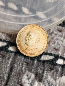 Rare Mahatma Gandhi Coin