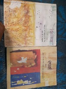 NCERT Book Class 9th Hindi