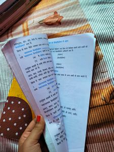 Hindi Grammar Book