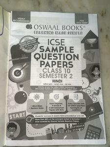 ICSE Hindi Sample Question Papers Class 10 Semest