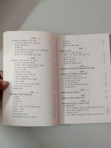Tips For High BP Control(Book)