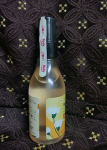 New Plum Body Mist - Oopsie Daisy