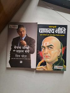2 Book Combo