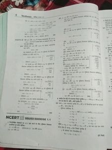 Class 10 Topper  Math Book #The Highest Concept