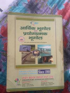 Economic &amp; Practical Geography Textbook