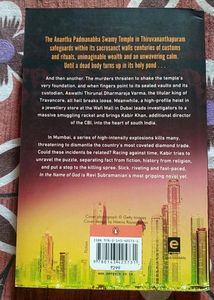 In The Name Of God - Ravi Subramanian