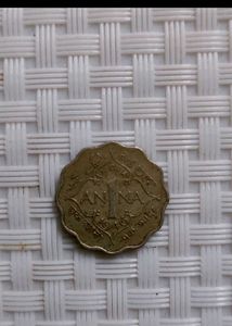 A ONE AANA COIN of India 1946