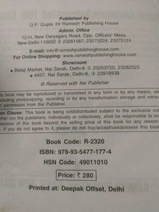 Cucet Book For Central Universities Common Entranc