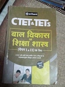 CTET & TETs Exam Book