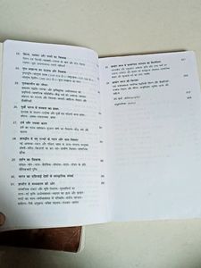 2 Imp Upsc book Hindi Medium