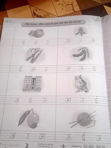 Holiday Activity For Pre School Kids