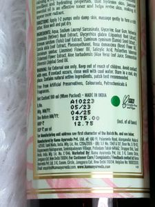 Kama Ayurveda Face Wash ( Cleanser)