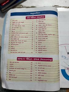 Maths + Reasoning Book (Gujarati)