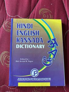 Dictionary
