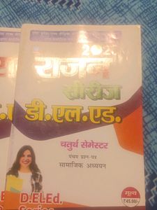 Rajan Series D.El.Ed 4th Semester