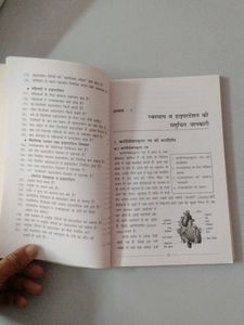 Tips For High BP Control(Book)