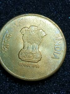 Rs 5/- New Coin 2022