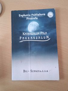 KathaiGalum Pala Pakkangalum