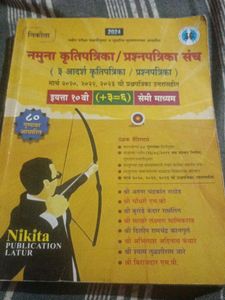 Very Helpful For 10 Th Class