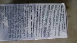 Centella Quick Clay Stick Mask