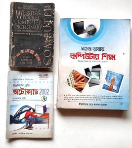 3 Computer Books Combo for Learning