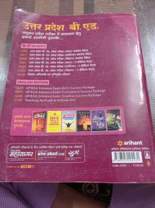 UP B.Ed. Entrance Exam Practice Set