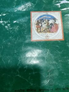 Class 9 Social Science History Textbook