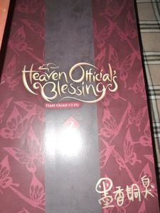 Heaven Official&#39;s Blessing