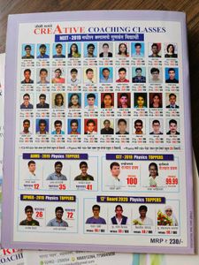 11th NEET-UG Physics Modules