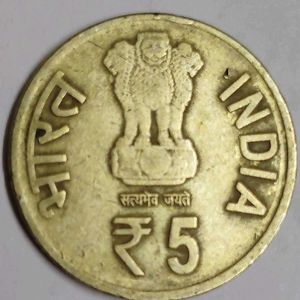 Old Rare Coin Of 5 Rs.