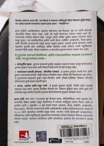 Self-Discipline Power