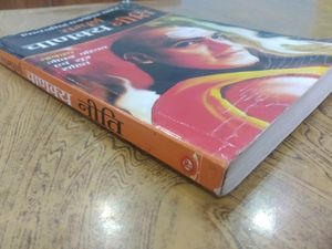 Sampoorn Chanakya Neeti (Hindi) Book