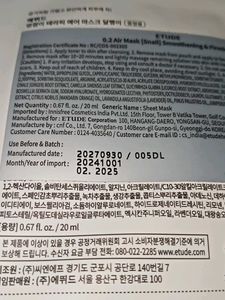 Face Sheet Masks Set