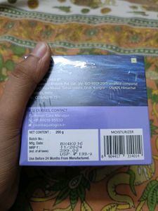 Aqualogica Illuminate Hydra Gel Moisturizer